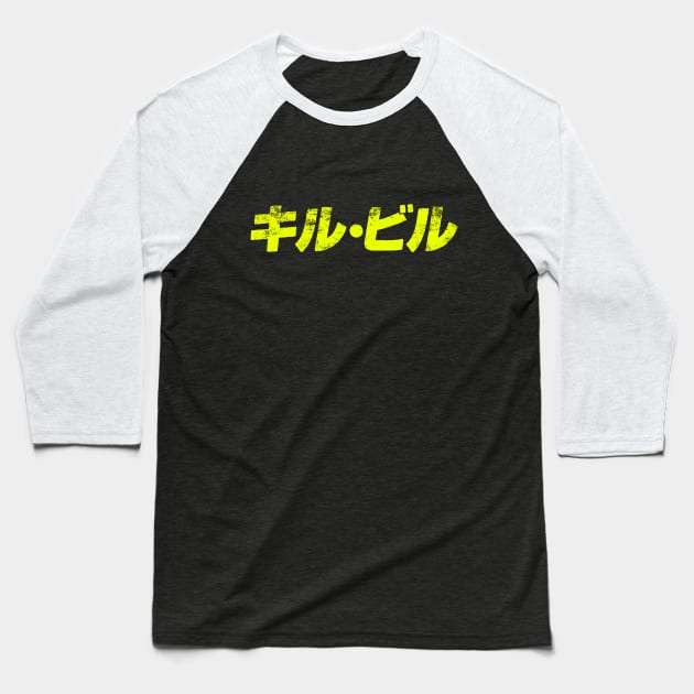 Kill Bill Baseball T-Shirt by Krobilad